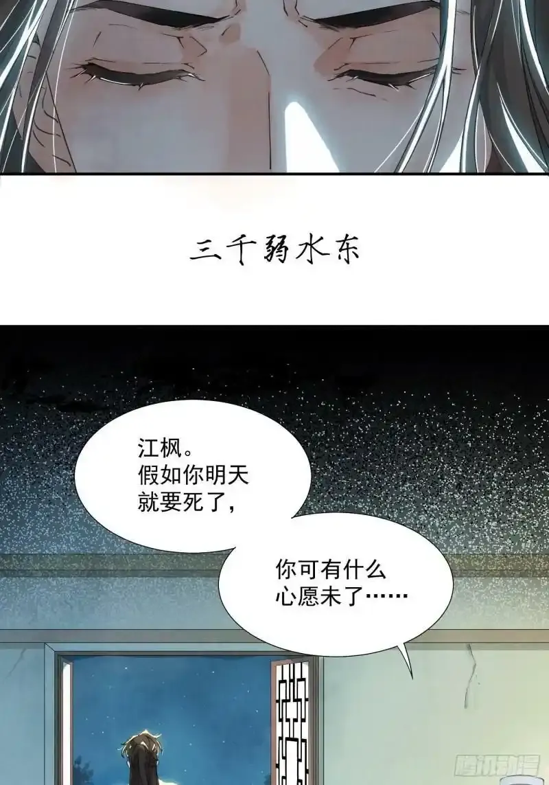 序章4