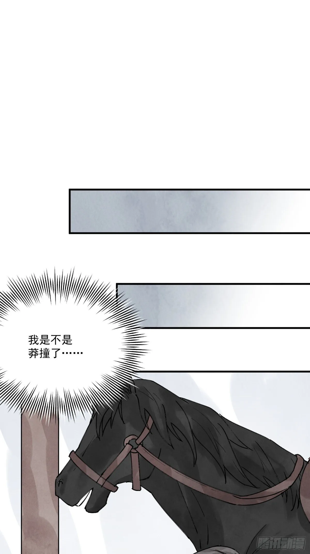 第53话 另外的价钱42