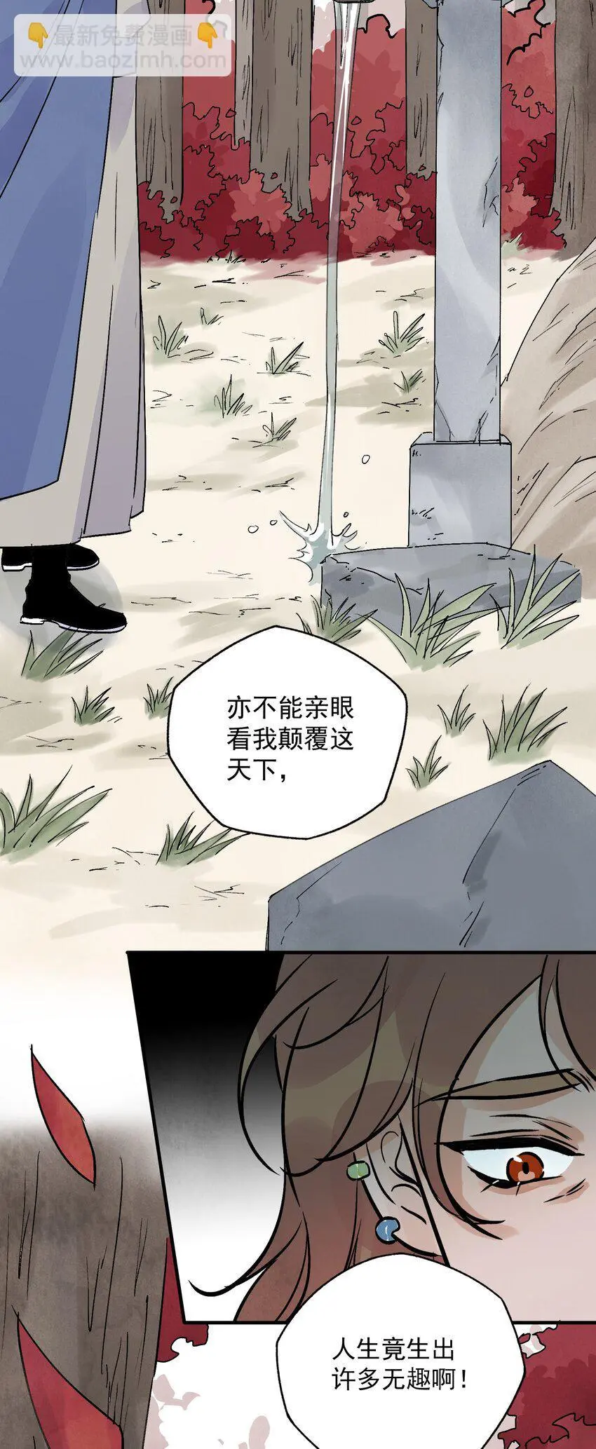 第44话 祭故人65