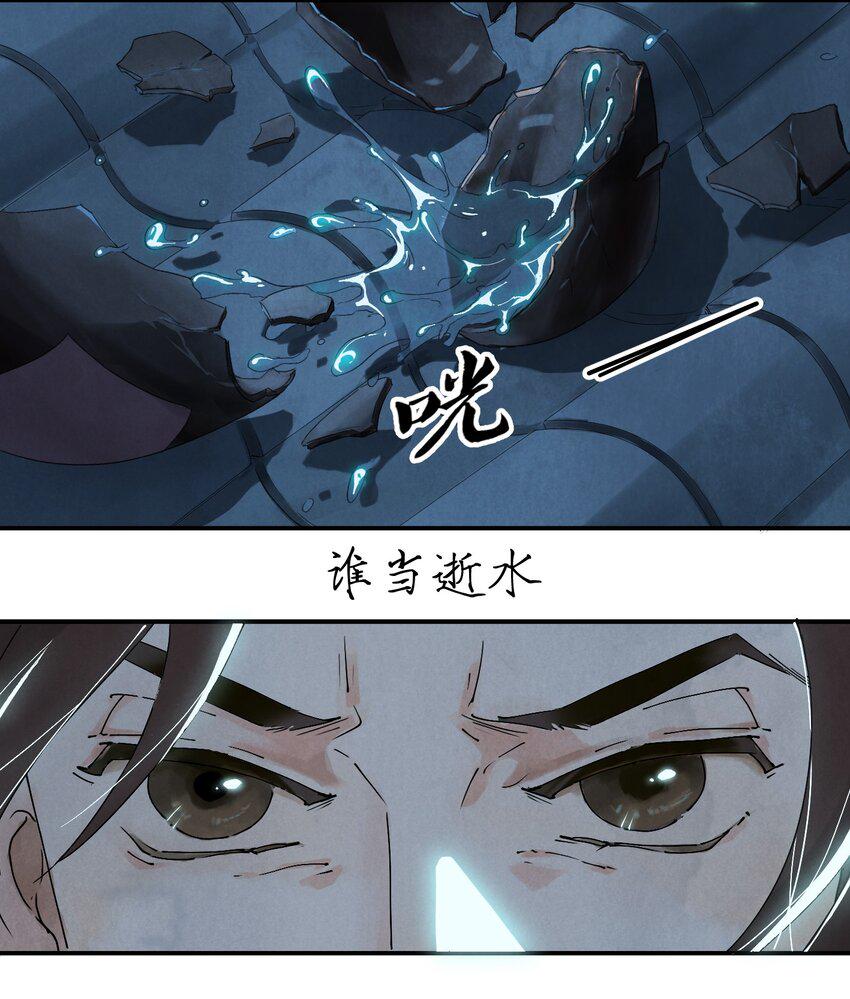 序章 序12