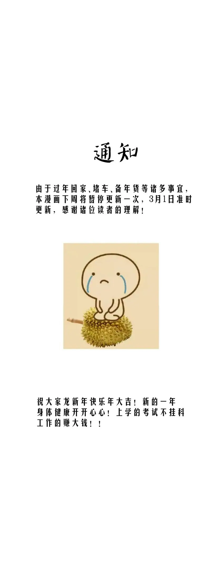 番外 番外篇28