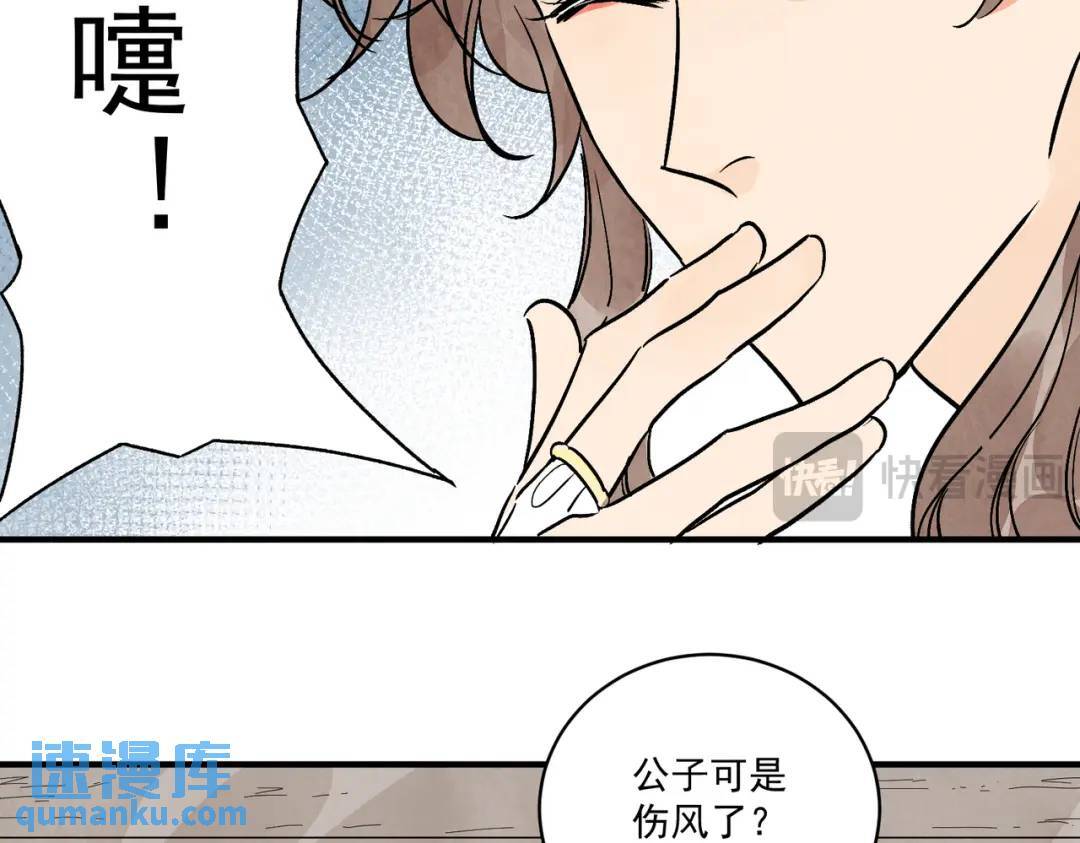 第38话 断头饭48