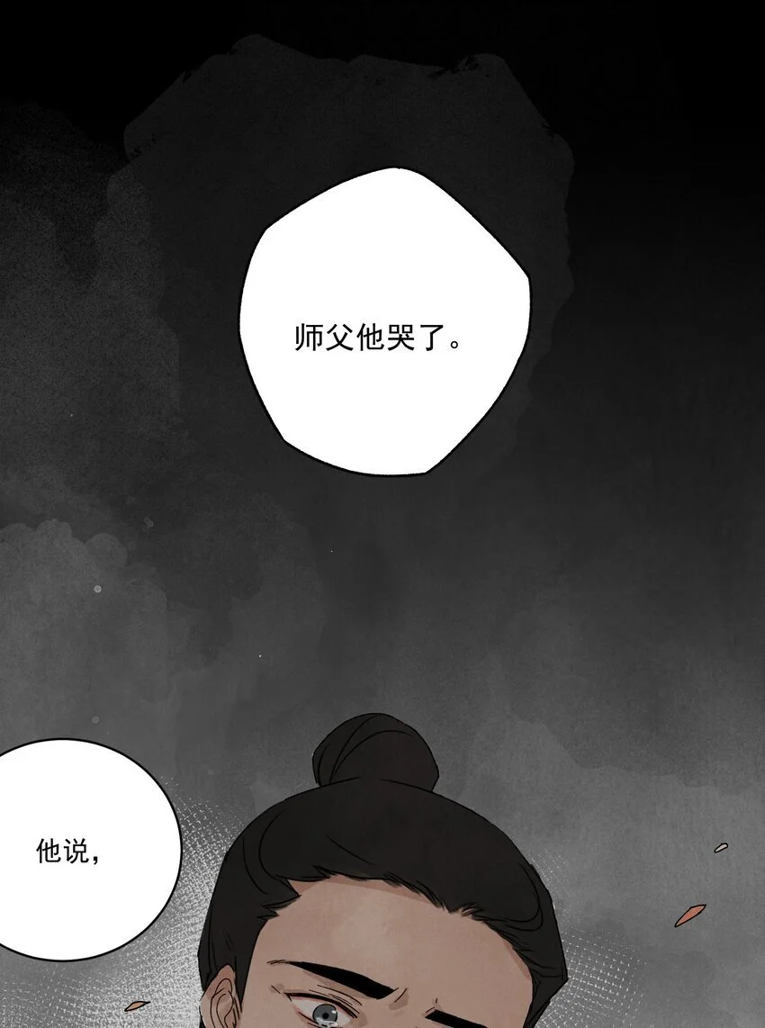 第41话 咬钩8