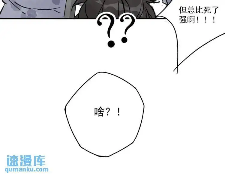 第39话 人命关天16