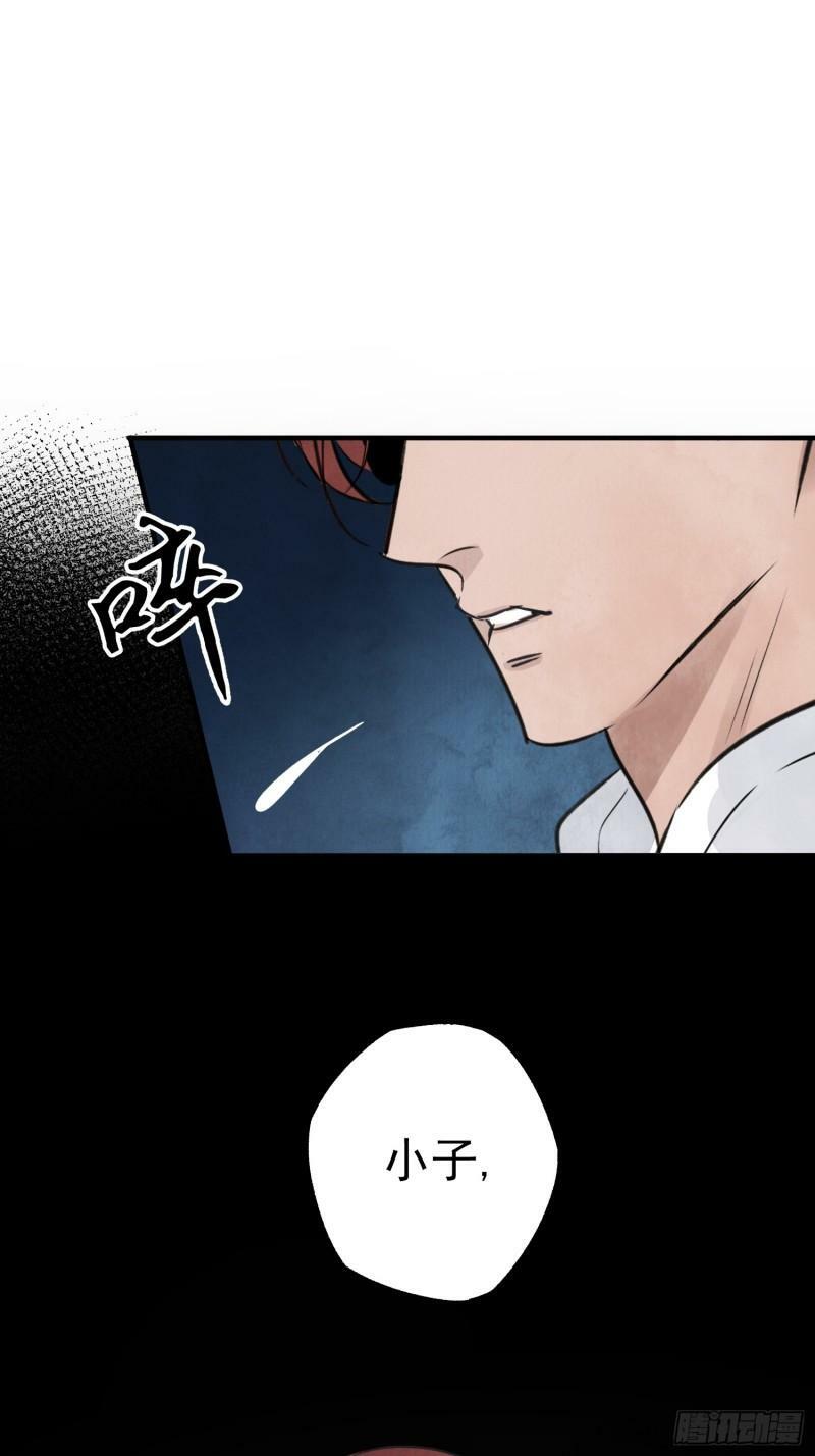 第29话 活路35