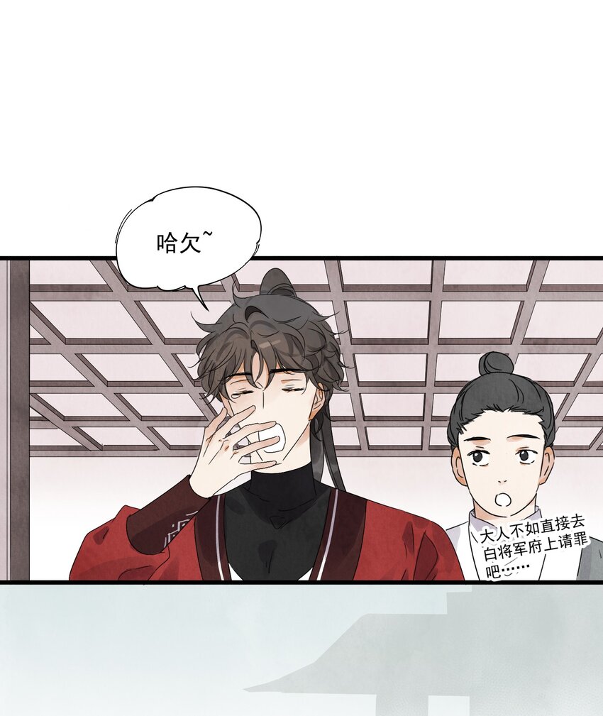 第15话 宿命25