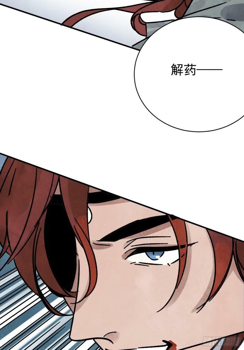 第31话 了断15