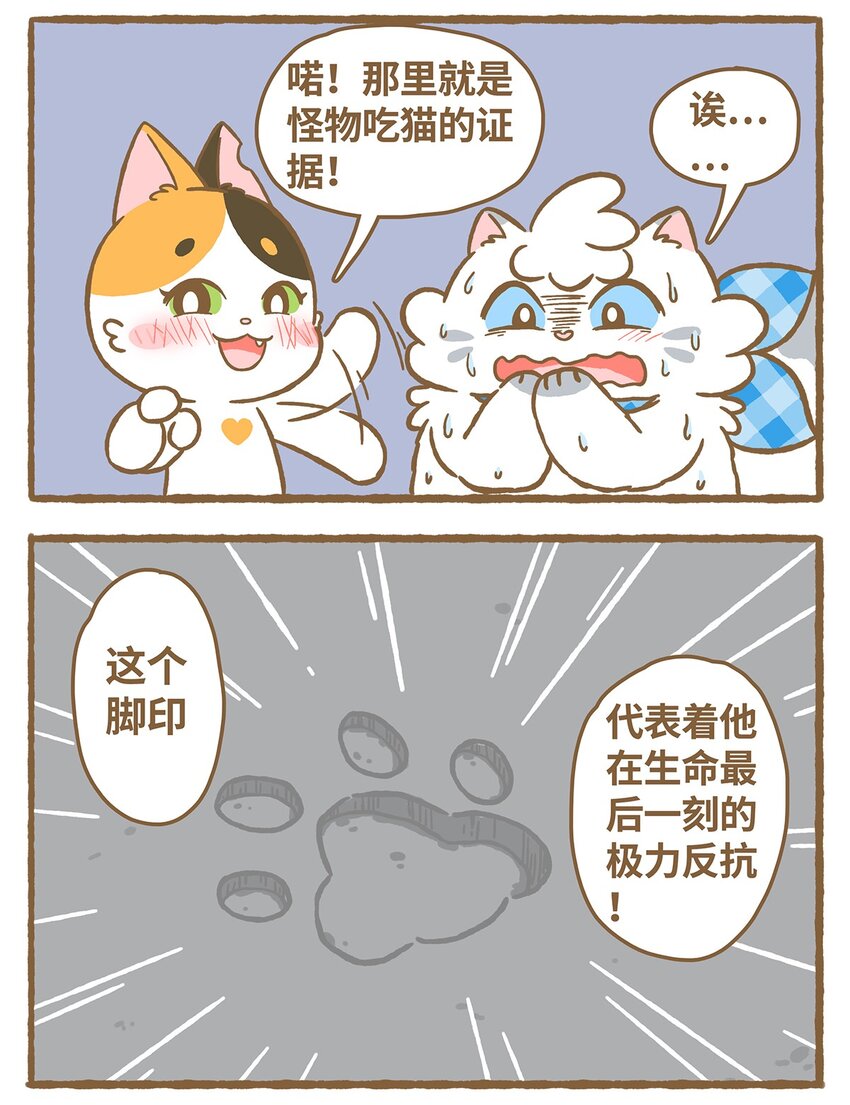 19 第19话9
