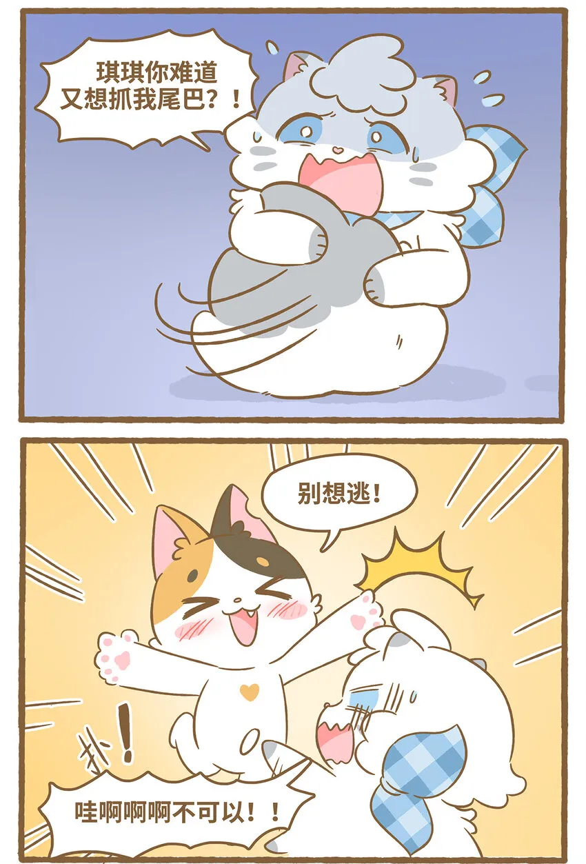 74 第74话 钻管道9
