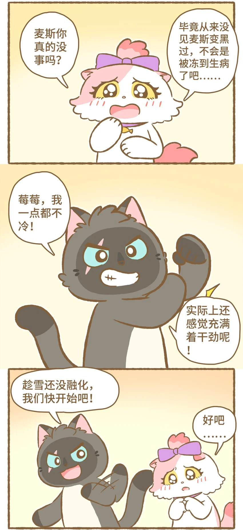 32 第32话4