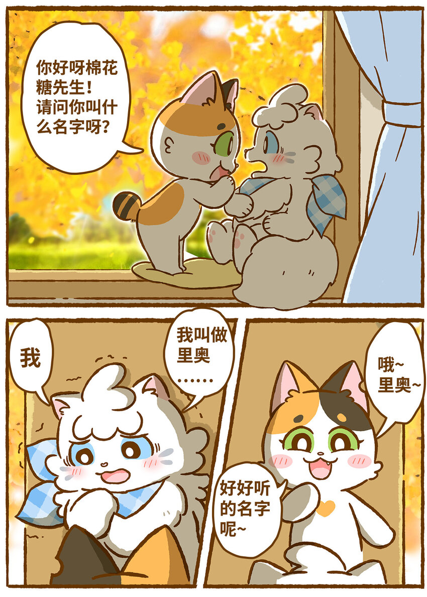 01 第1话5