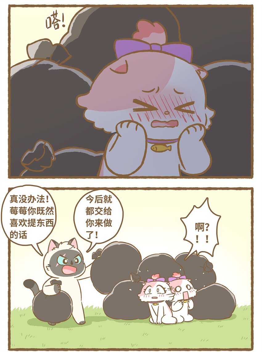 30 第30话14