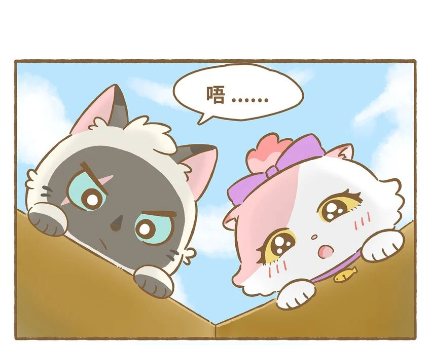 62 第62话 一起睡3