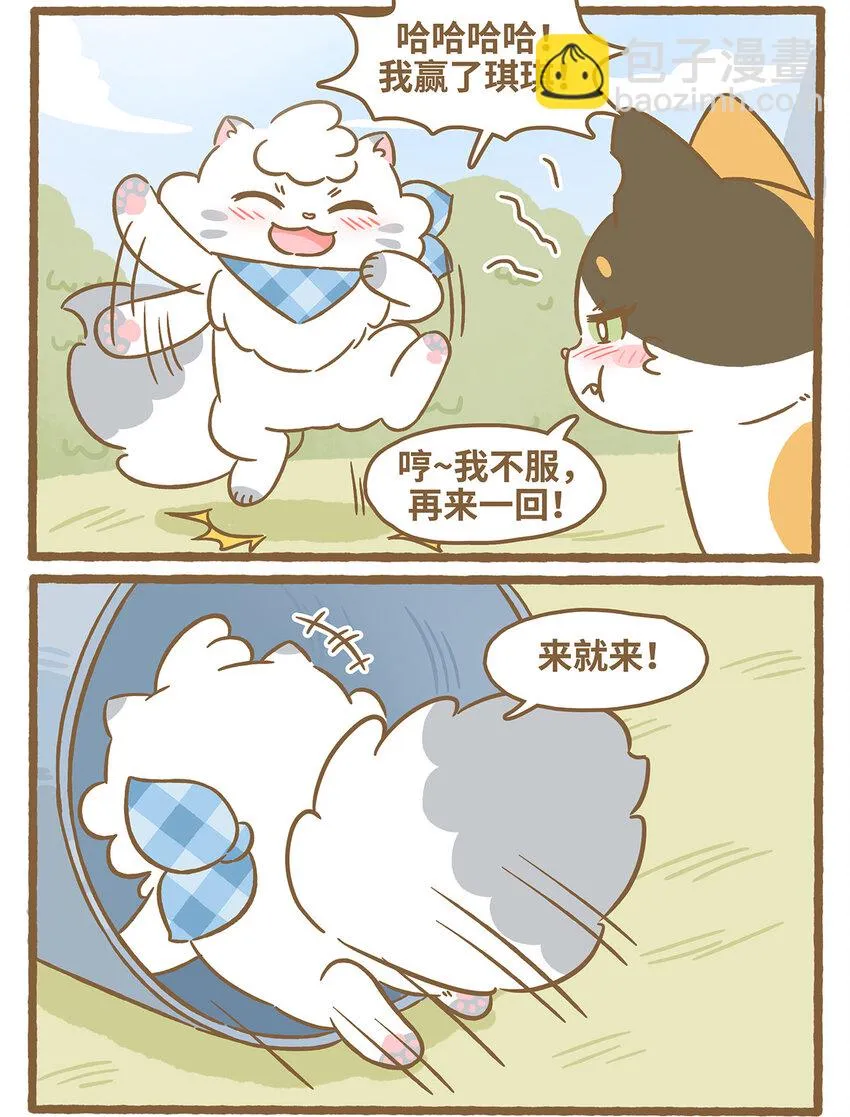 74 第74话 钻管道6