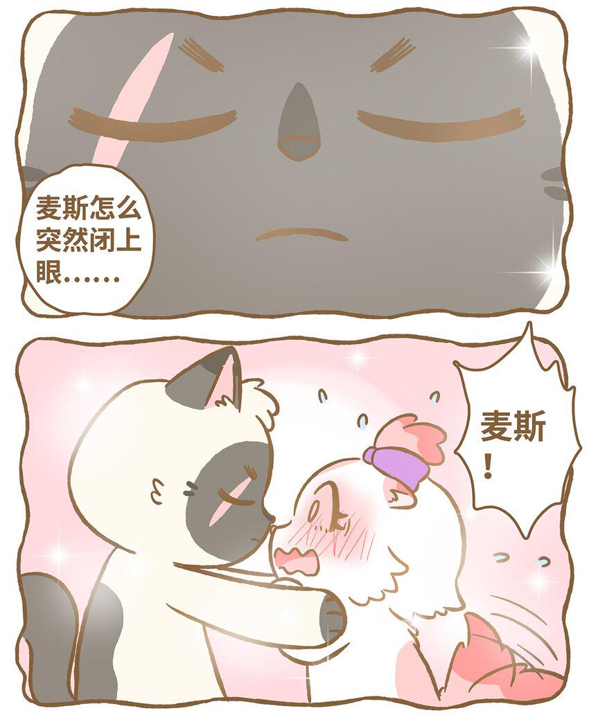 22 第22话12