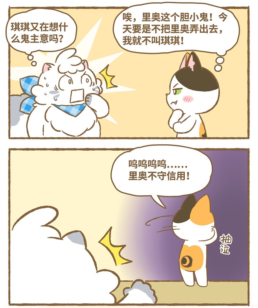 18 第18话5