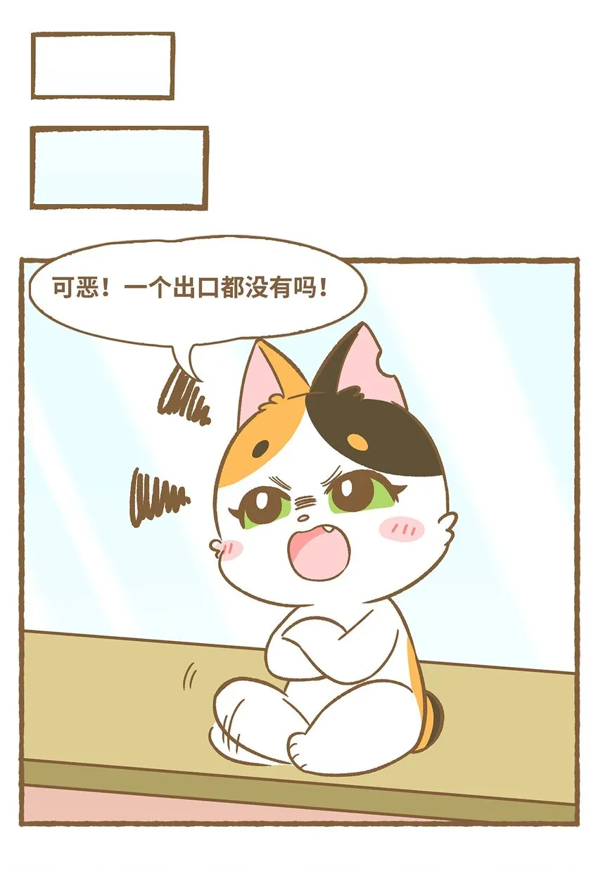 36 第36话6