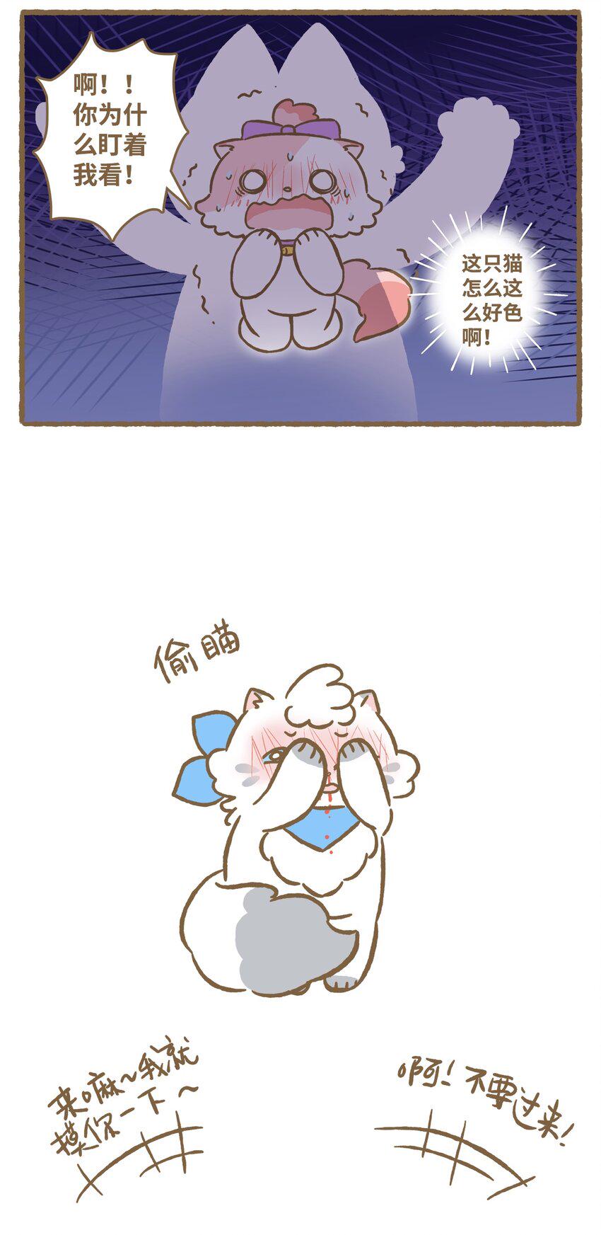 33 第33话12
