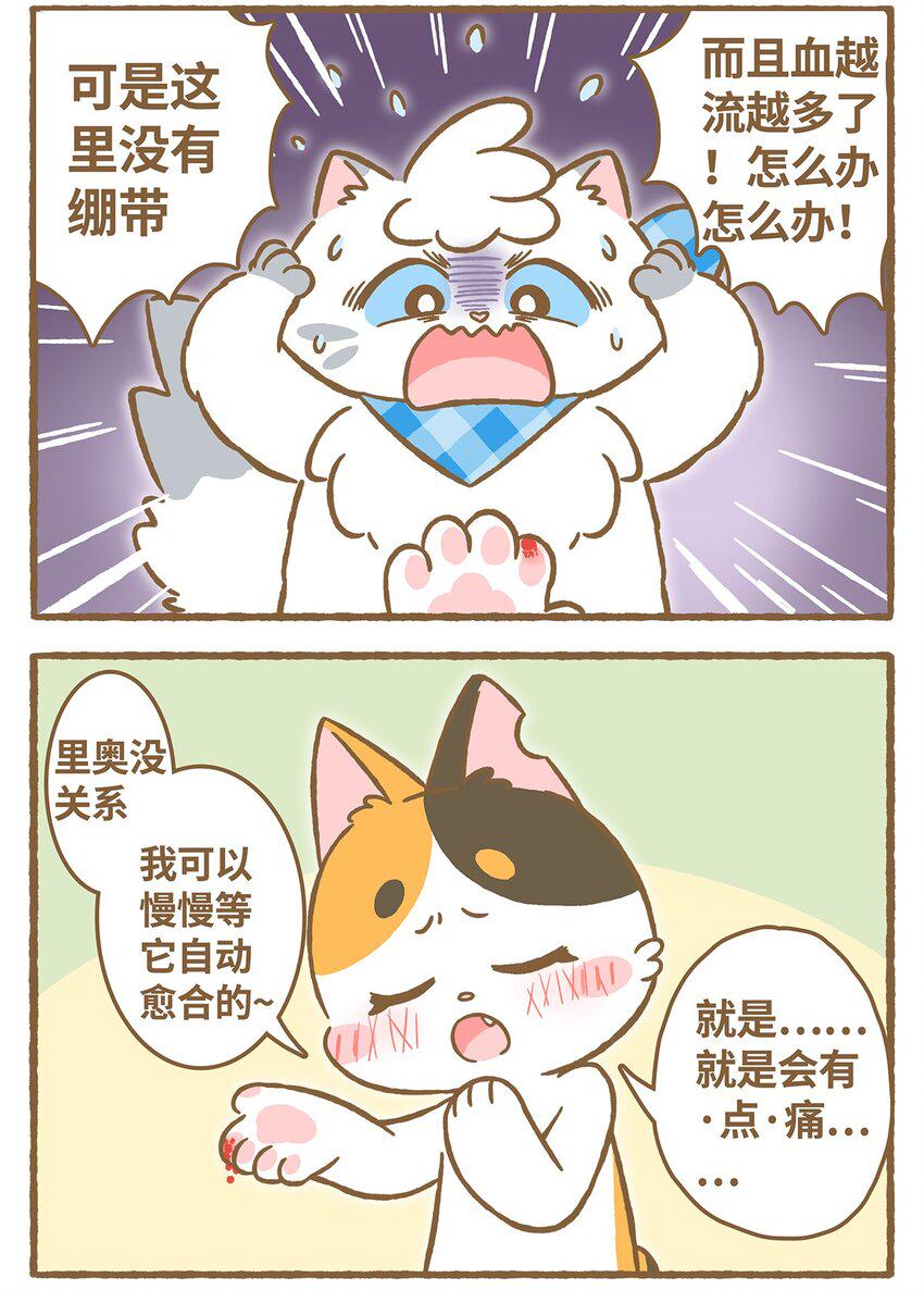 26 第26话6