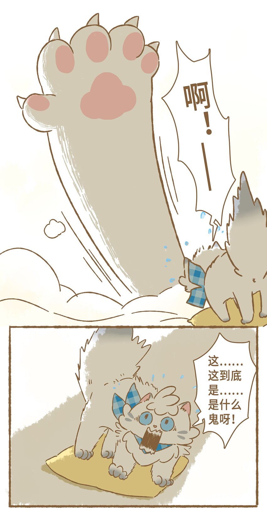 11 第11话11