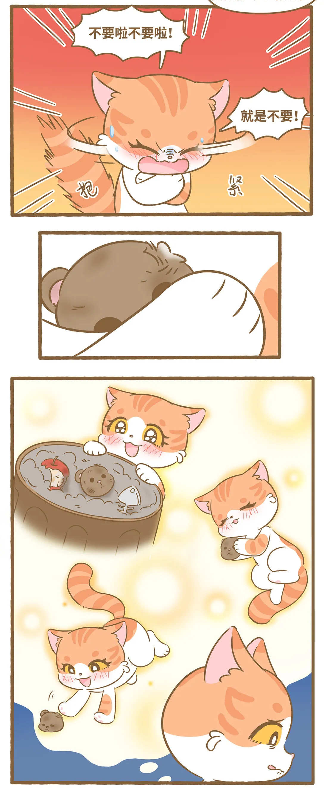 93 第93话 玩具的过去3