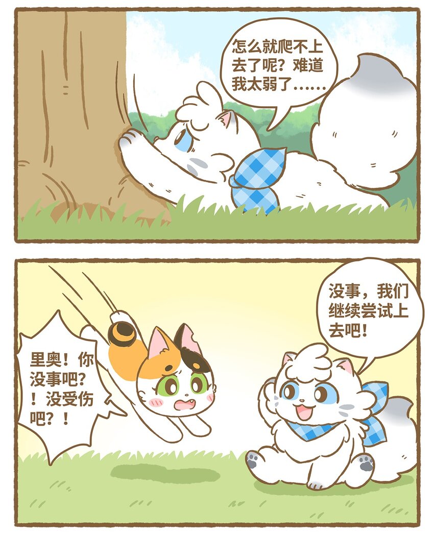 16 第16话5