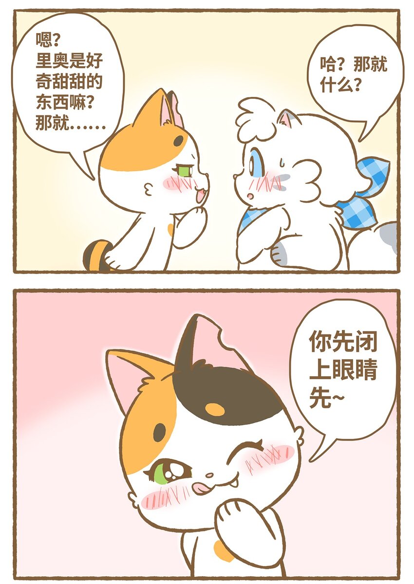 27 第27话8