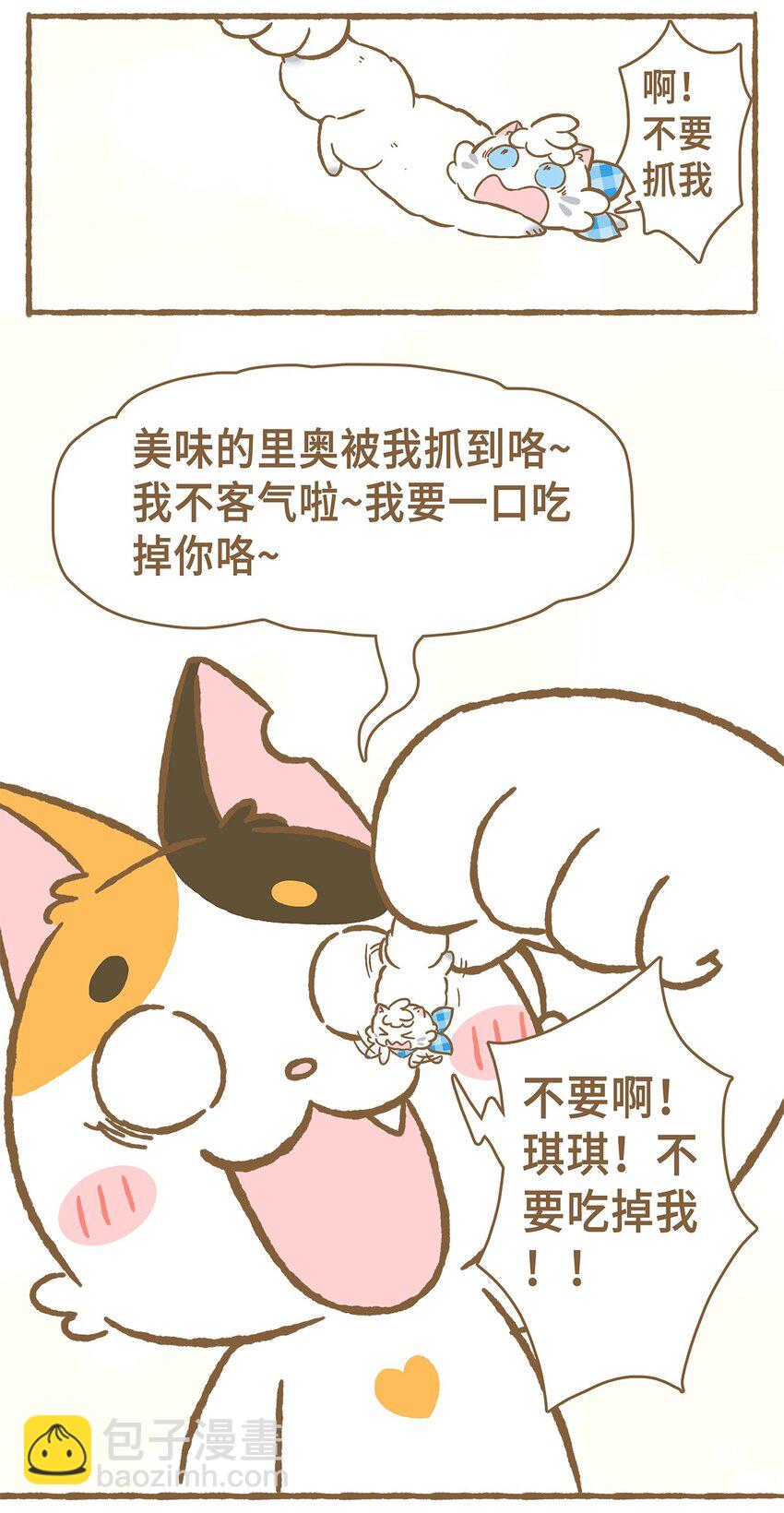 11 第11话14