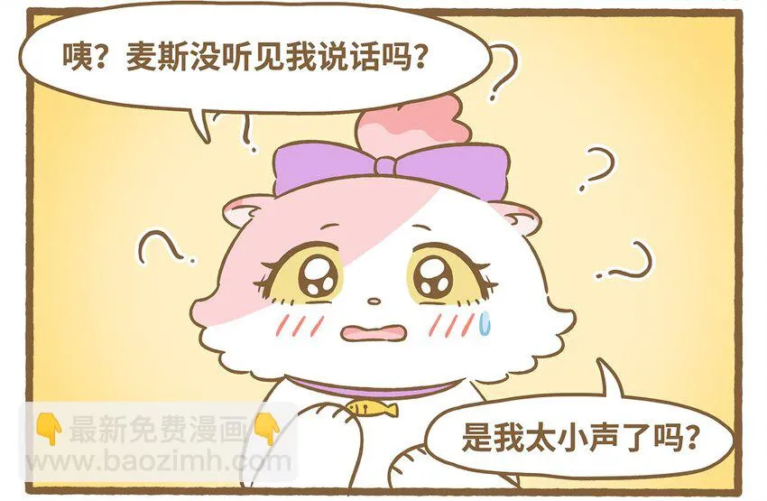 73 第73话 冰面行走11