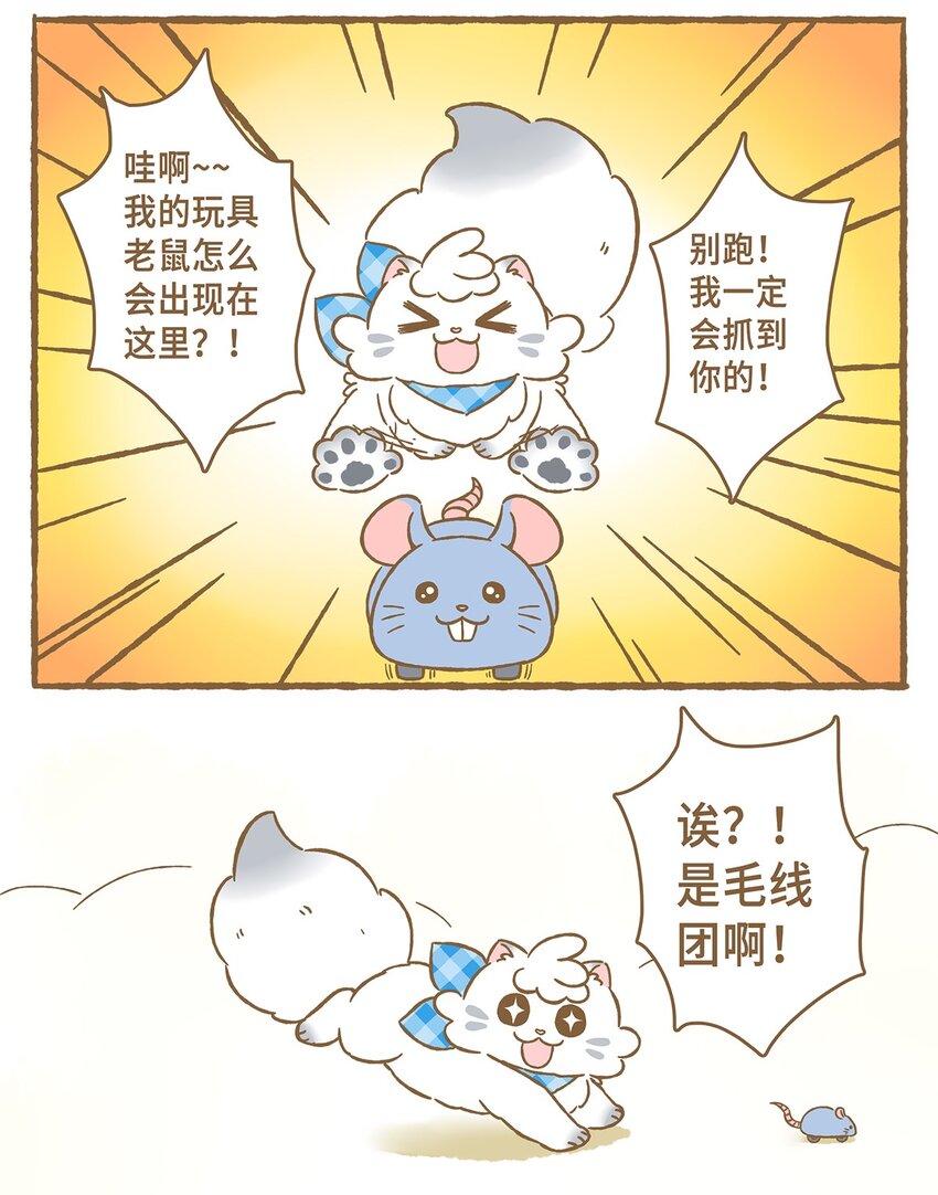 11 第11话5