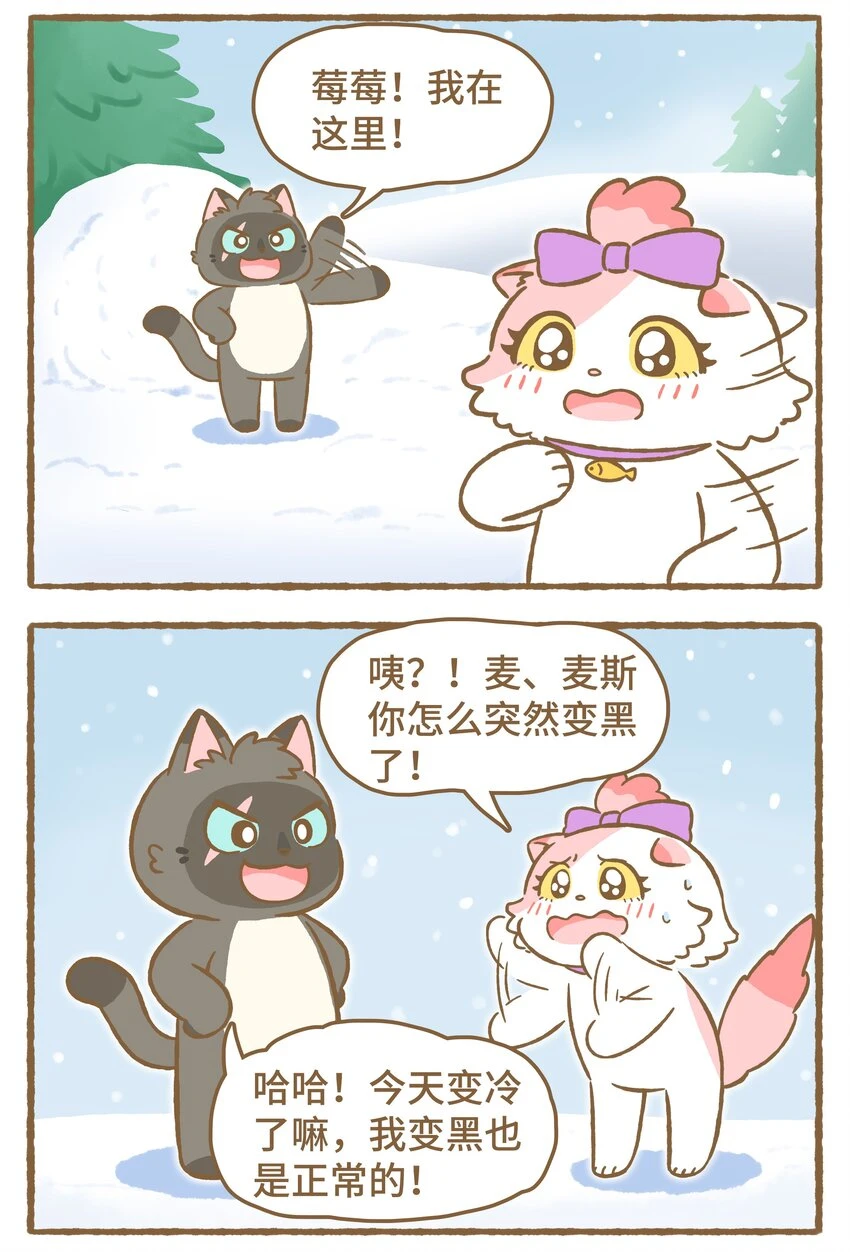 32 第32话2