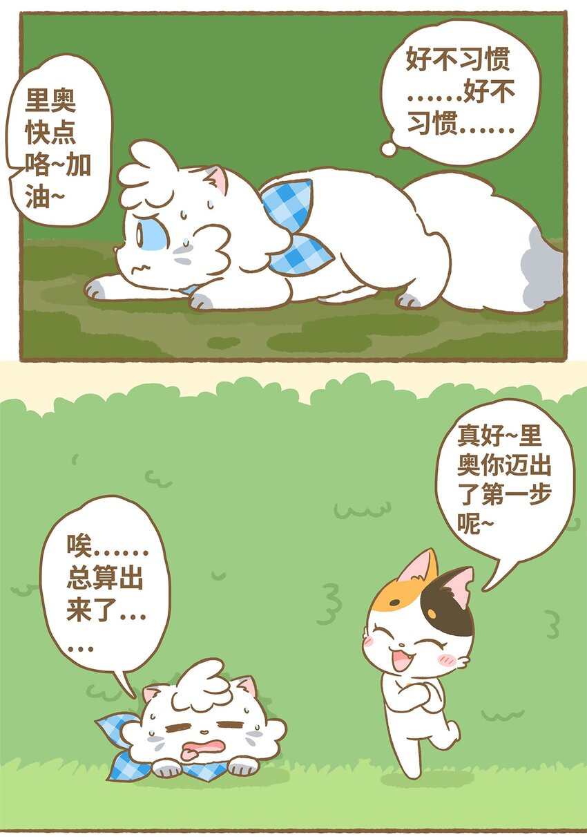 18 第18话10