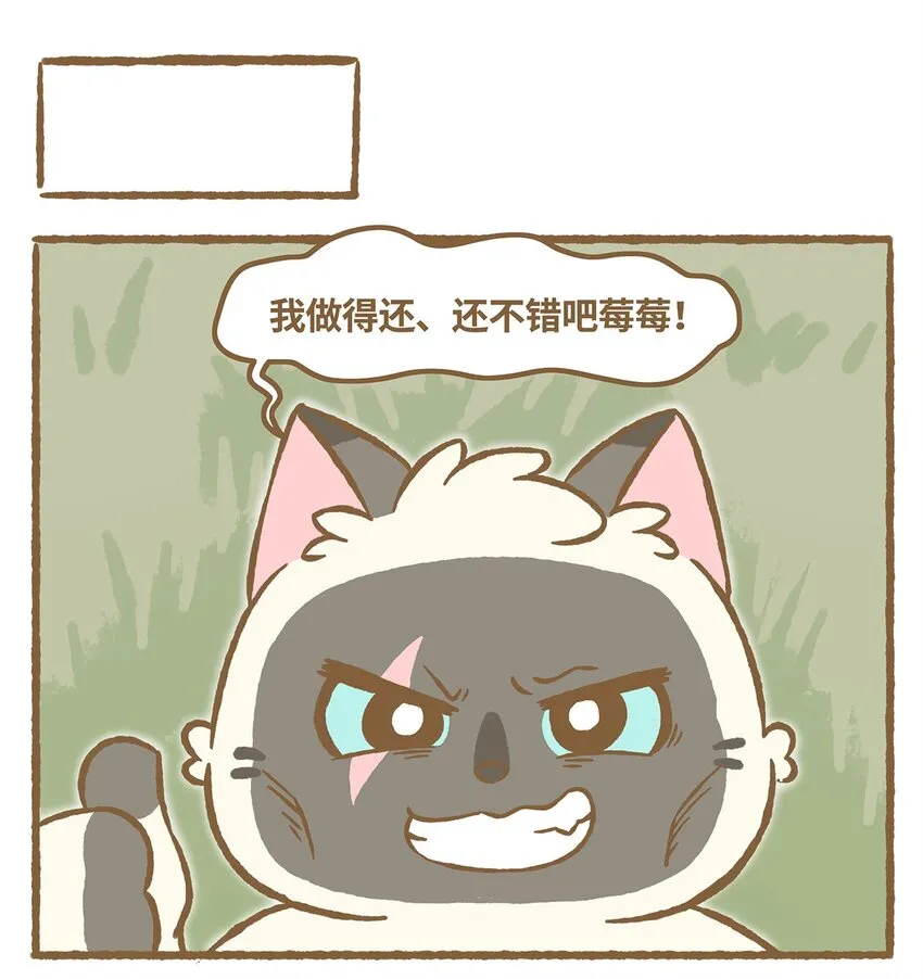 38 第38话 学游泳9