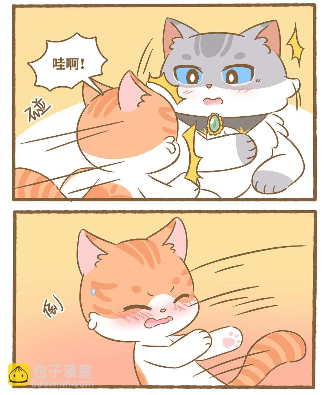 87 第87话 捡玩具13