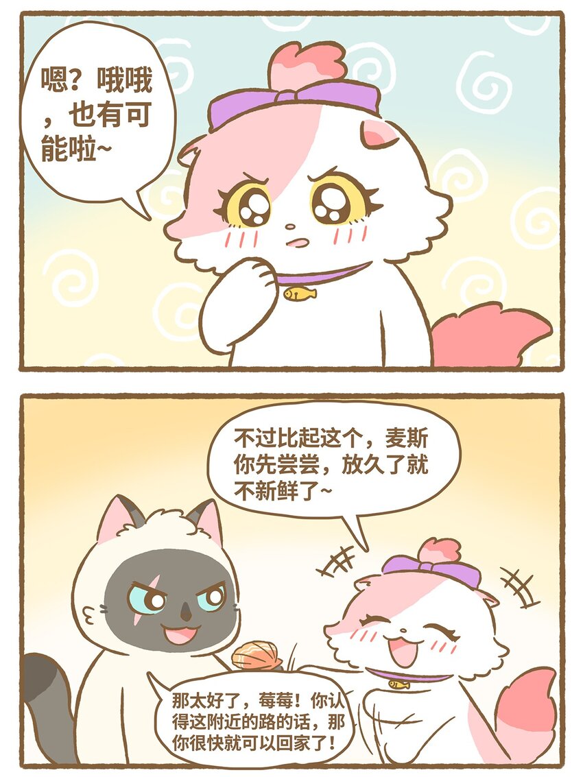 23 第23话4