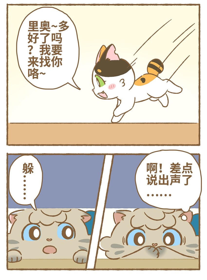 09 第9话6