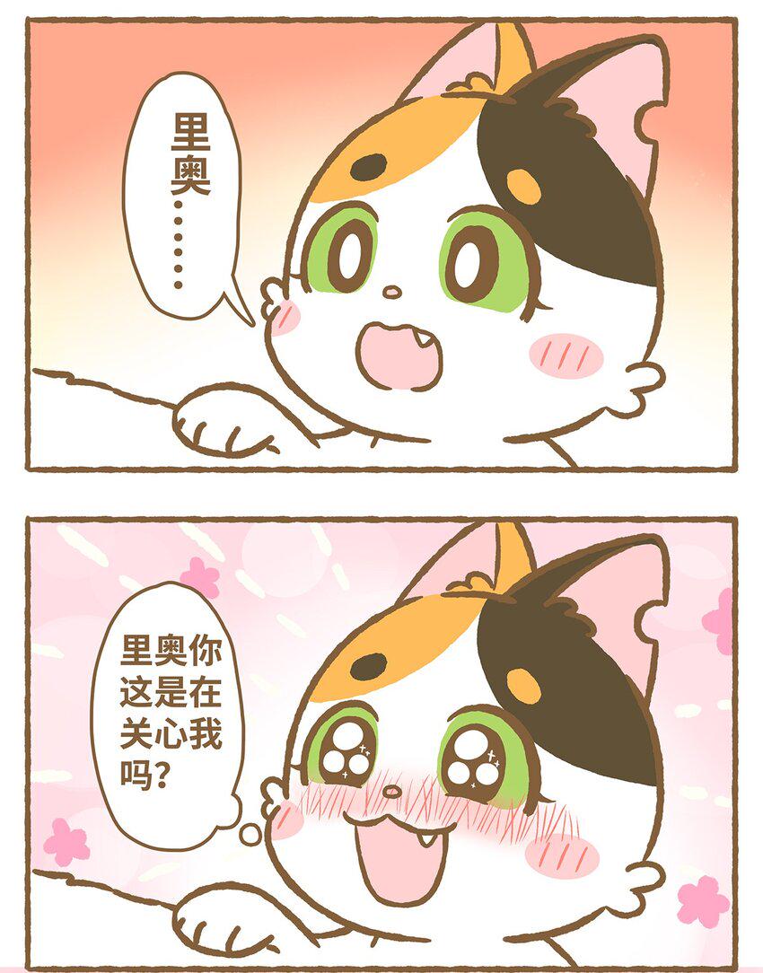 07 第7话9
