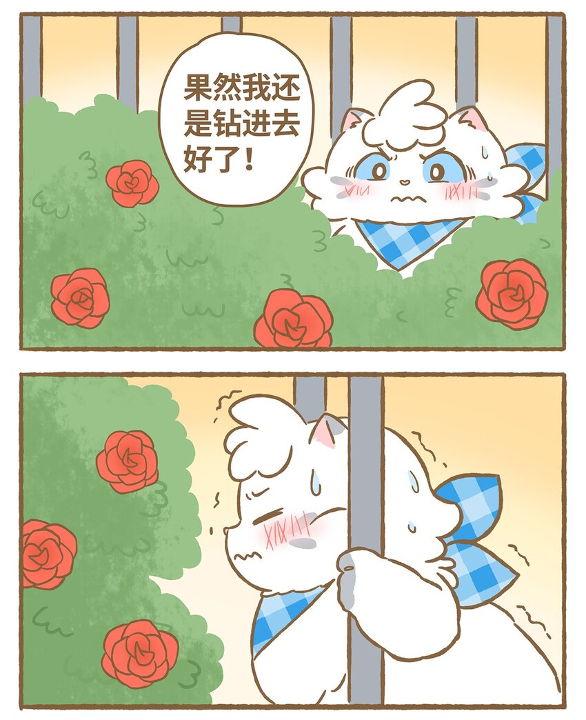 21 第21话5
