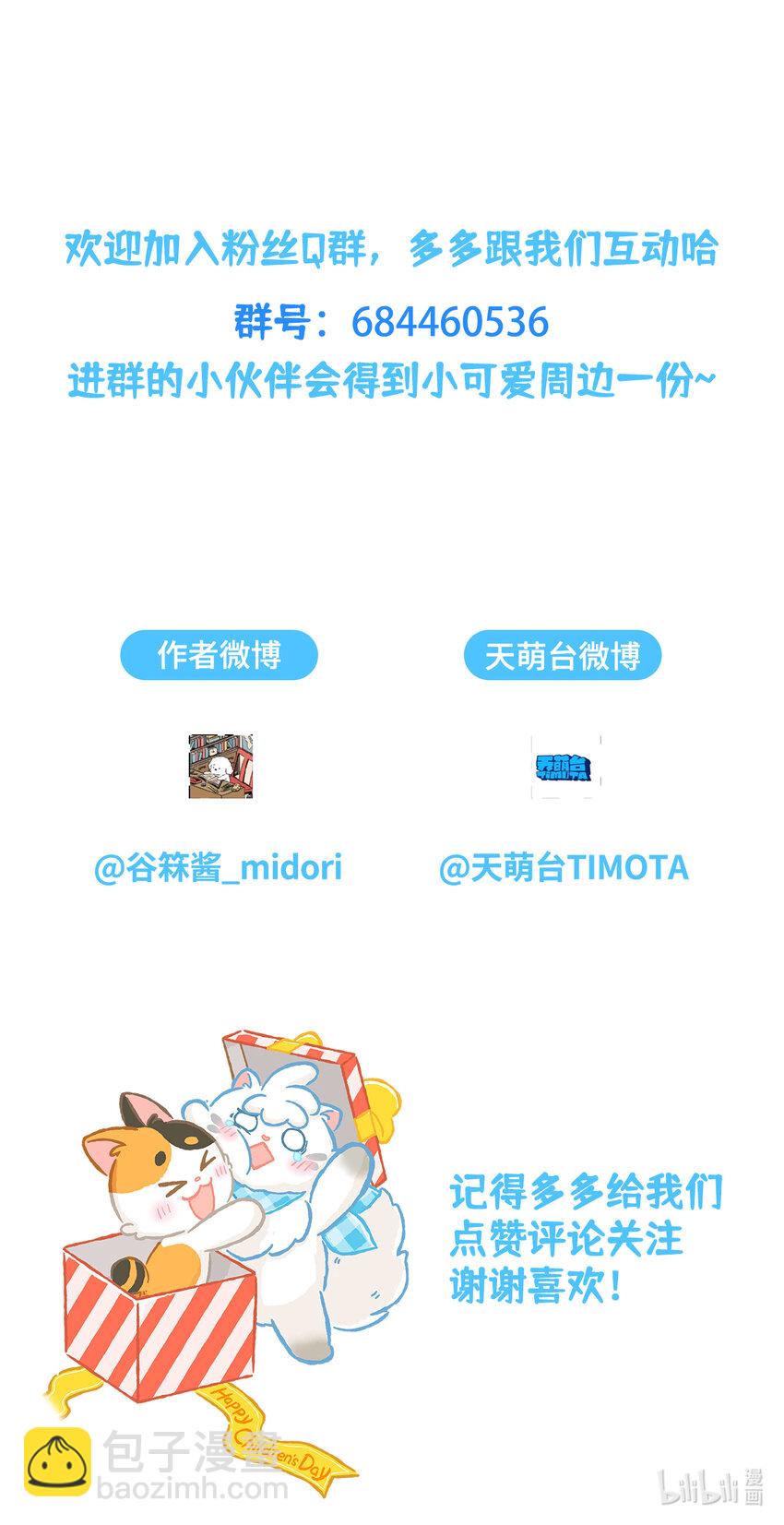 01 第1话7