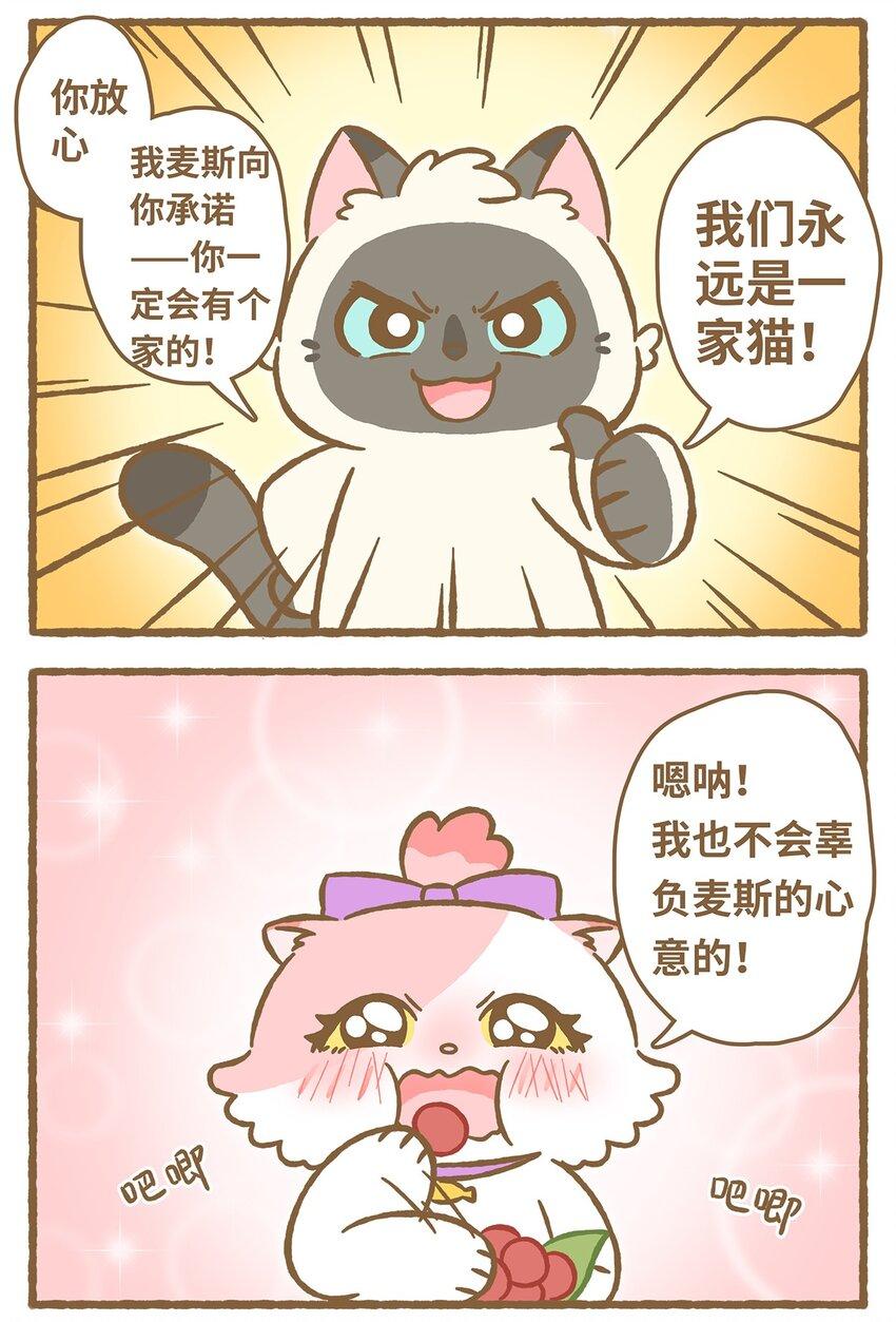 28 第28话6