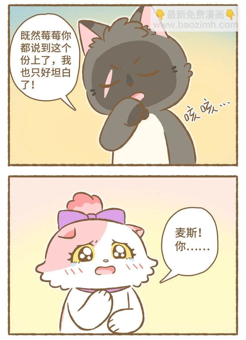 32 第32话8