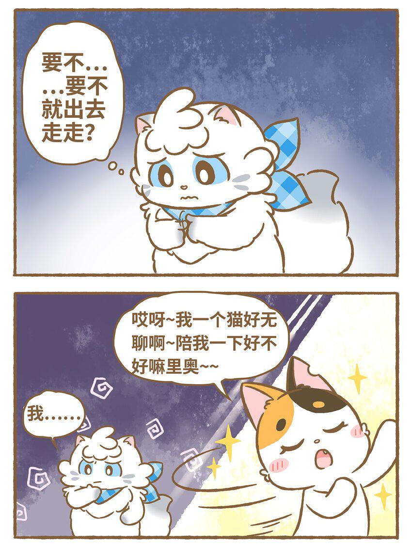14 第14话8