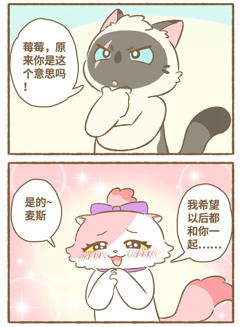 48 第48话 镜子16