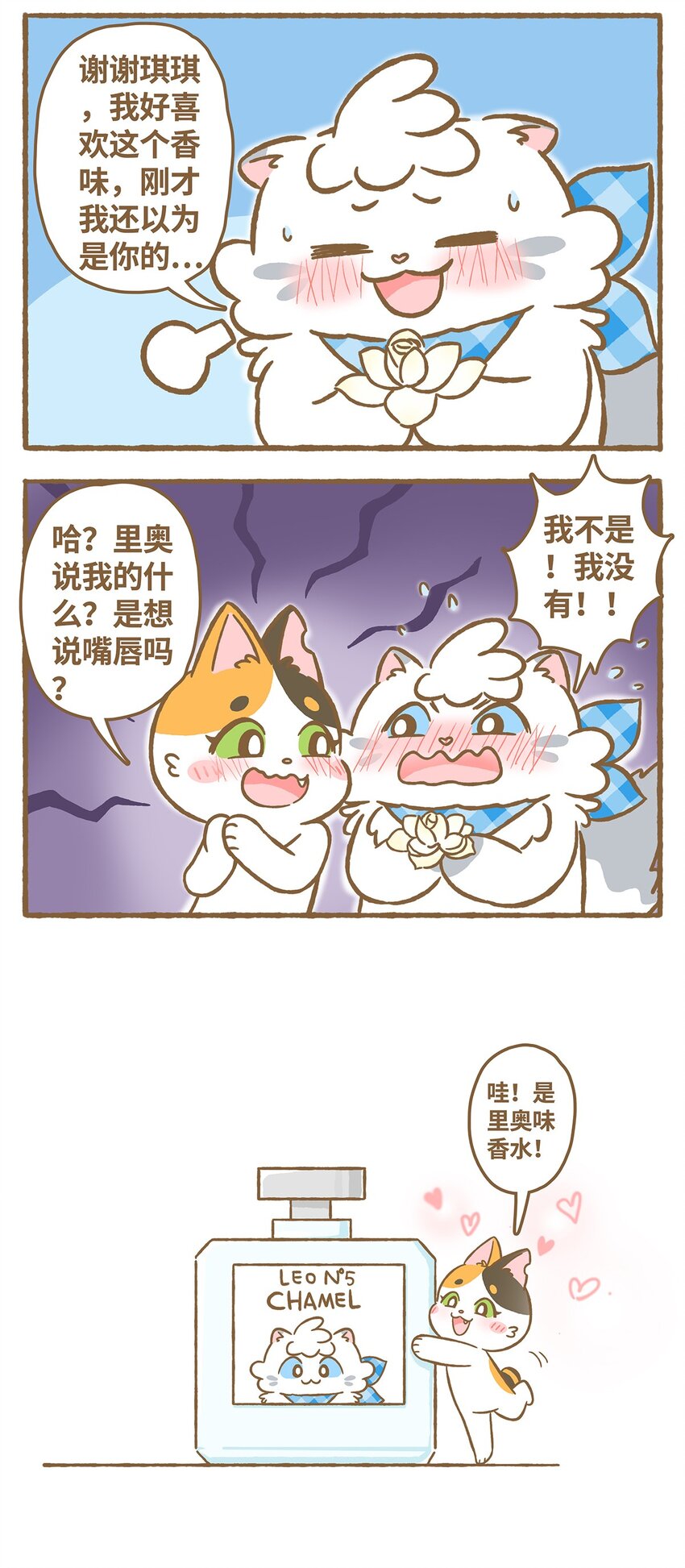 25 第25话14