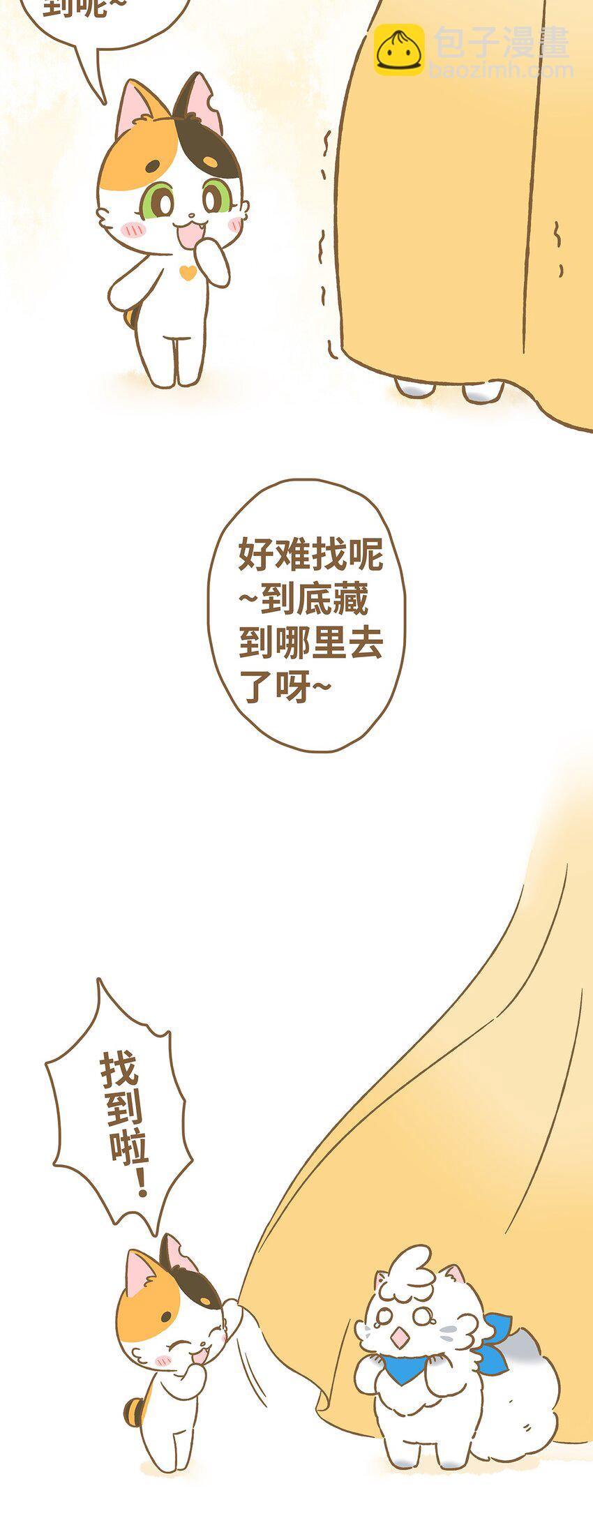 09 第9话11