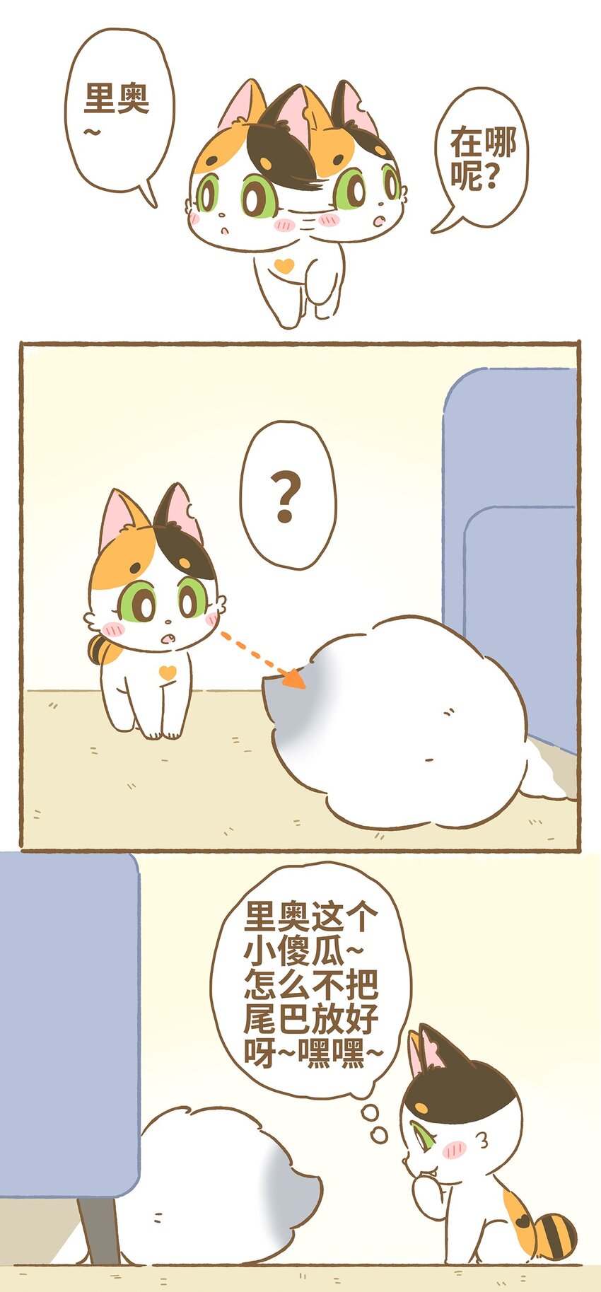 09 第9话7