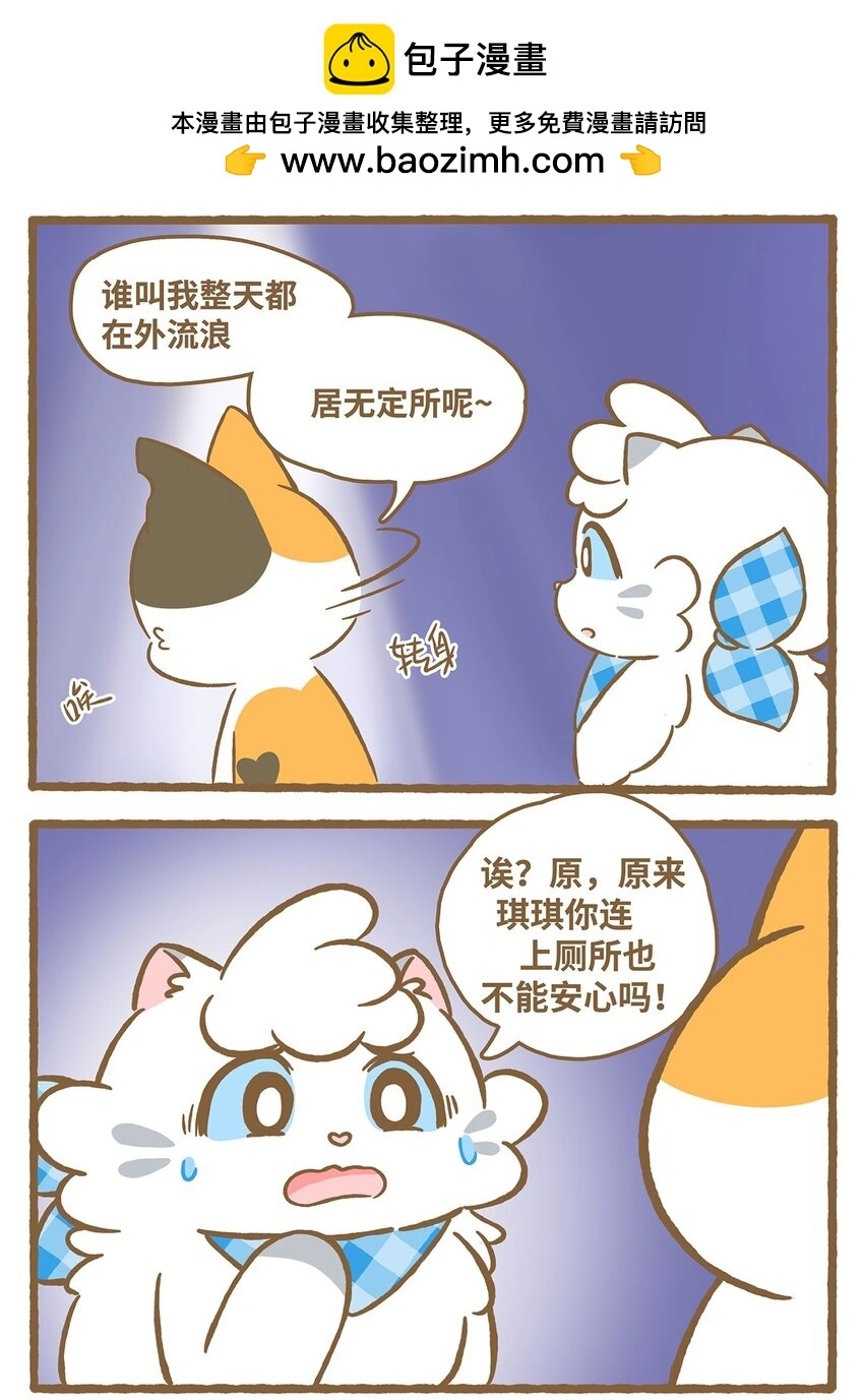 59 第59话 上厕所25