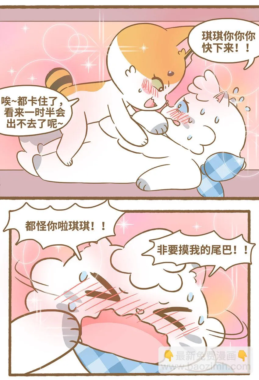 74 第74话 钻管道12
