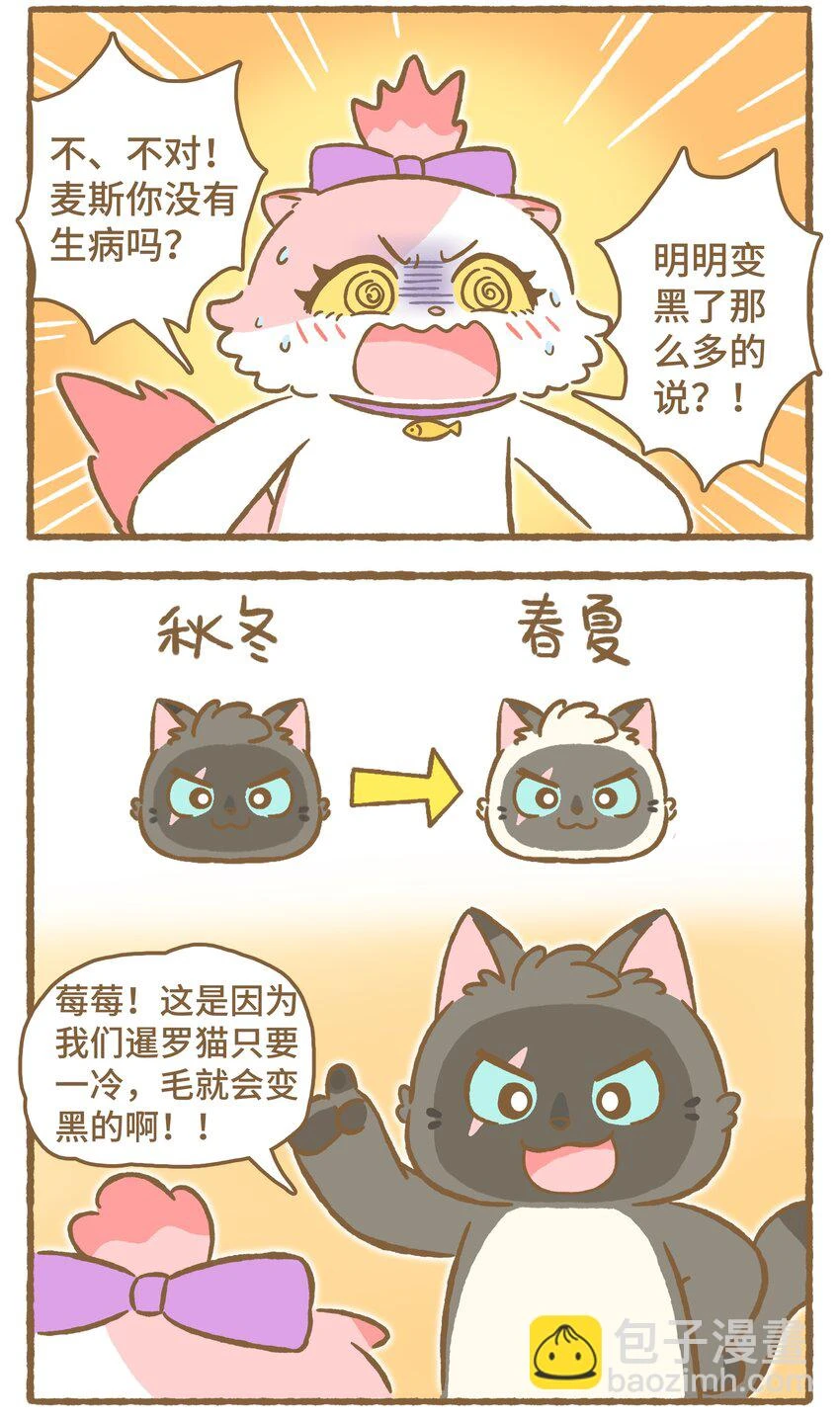 32 第32话10