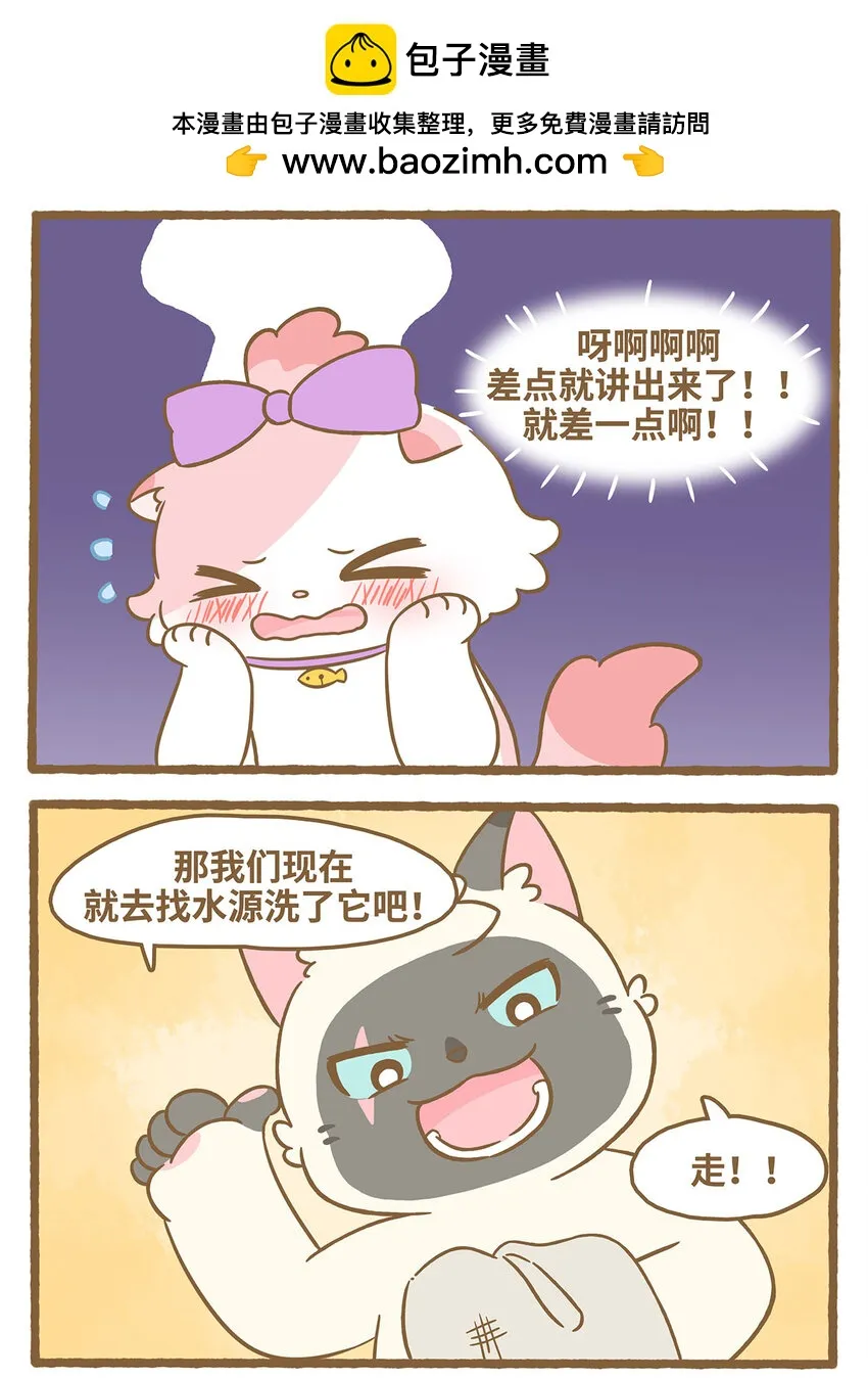 72 第72话 我喜……9